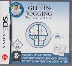 Dr. Kawashimas Gehirn-Jogging: Wie fit ist Ihr Gehirn?