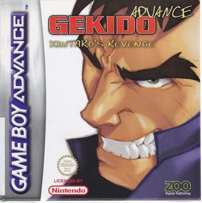 Gekido