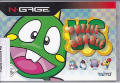 Puzzle Bobble VS