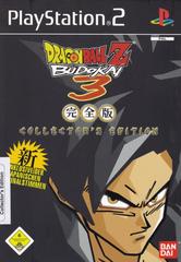 Dragonball Z Budokai 3 Collector's Edition