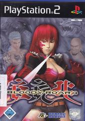 Bloody Roar 4