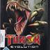 Turok Evolution dt.Version