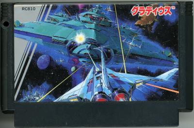 Gradius