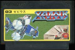 Xevious