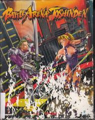 Battle Arena Toshinden