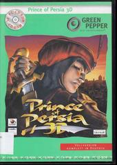 Prince of Persia 3D